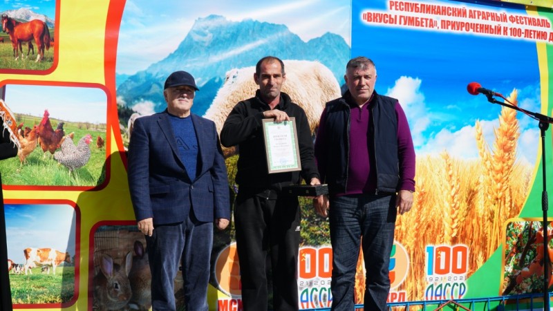 Аграрный фестиваль