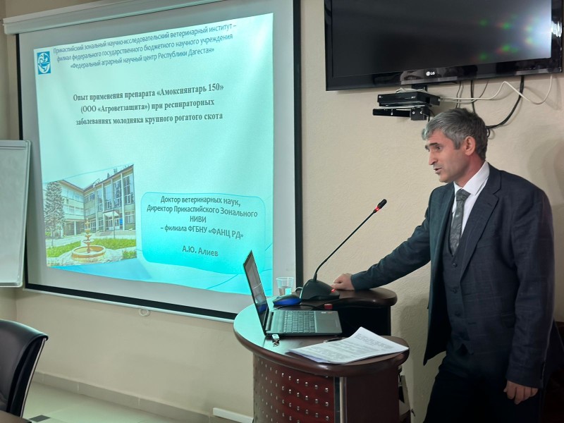 Семинар «Животноводство» для работников АПК