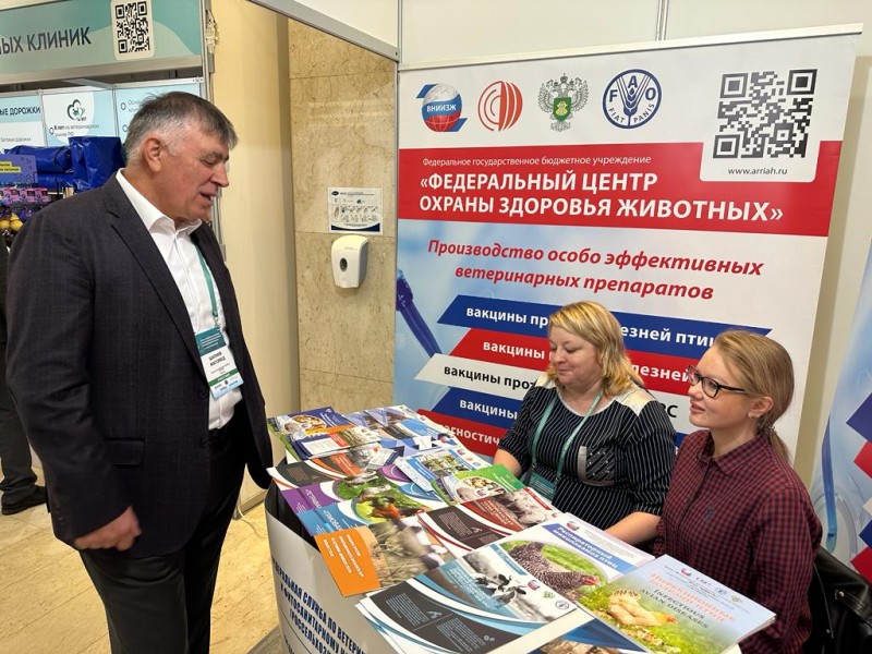 Стартовал XVII «Балтийский форум ветеринарной медицины»