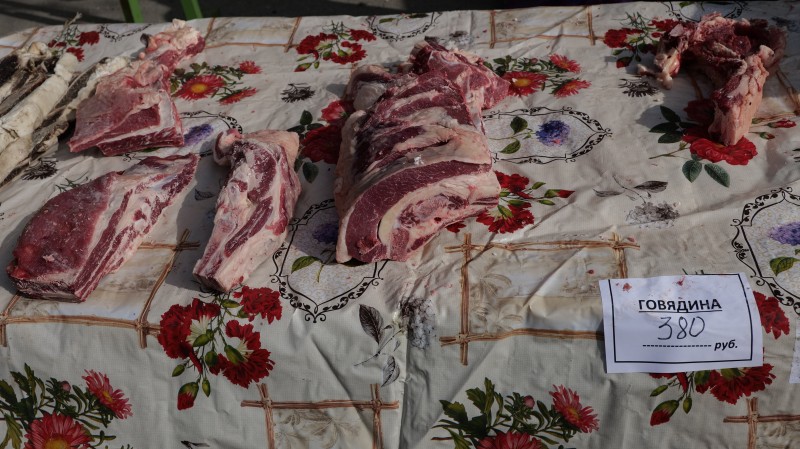 Городская сельскохозяйственная ярмарка