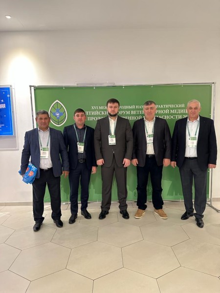 Балтийский форум ветеринарной медицины и продовольственной безопасности