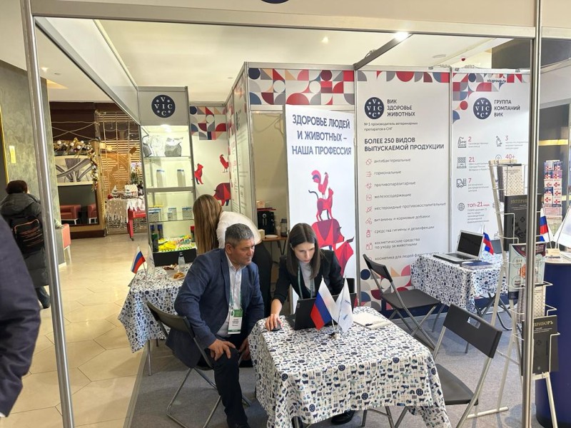 Балтийский форум ветеринарной медицины и продовольственной безопасности