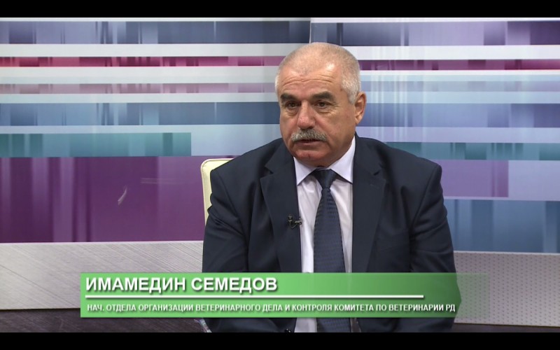 Обсуждение вопросов утилизации биологических отходов