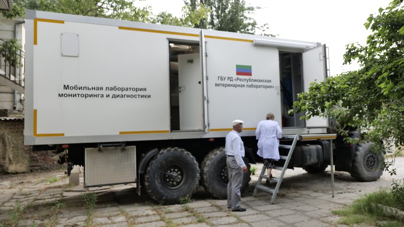 Испытательный центр ГБУ РД «Республиканская  ветеринарная лаборатория»