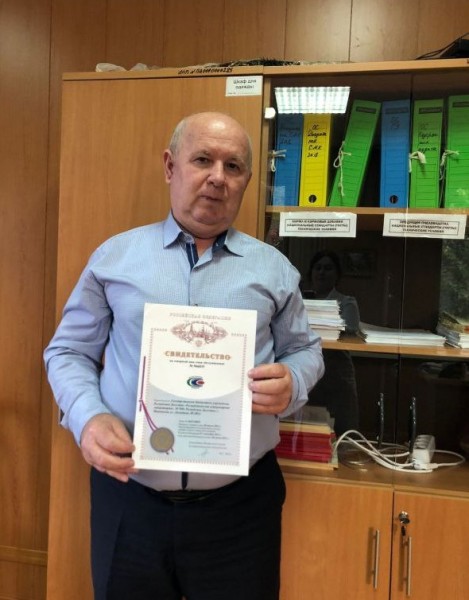 Бренд «Дагестанский продукт» зарегистрирован Роспатентом в качестве товарного знака