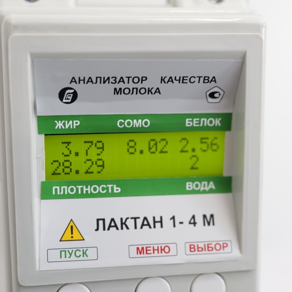 Мониторинговая работа на ярмарках и рынках выходного дня