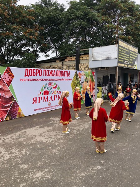 Сельскохозяйственная ярмарка в Дербенте