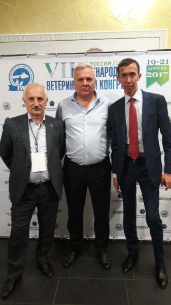 VII Международный ветеринарный конгресс в Уфе