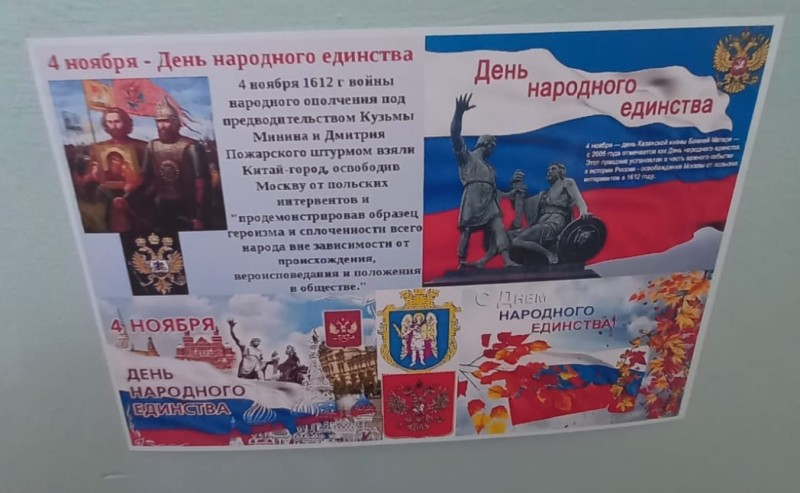 Сергей Попандопуло провел «Разговоры о важном»