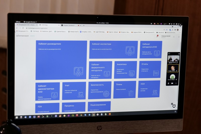 Испытание производственных настроек в ГИС ТОР КНД
