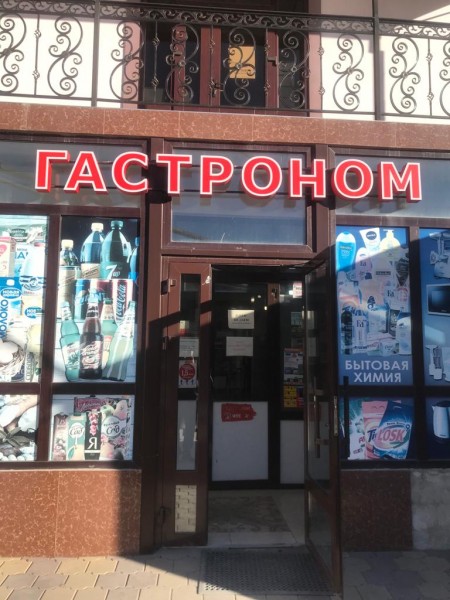 Мониторинговые мероприятия в Гумбетовском районе