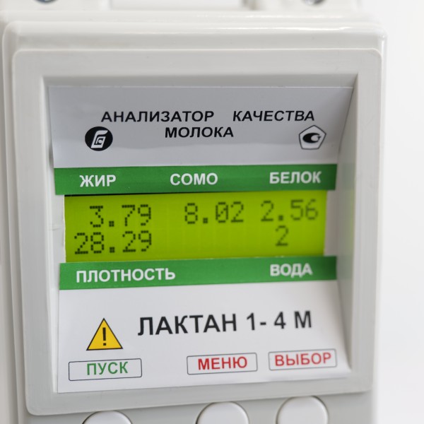 Мониторинговые мероприятия на ООО «Манасская ярмарка» и СПоК сельхозярмарка «Загородный»