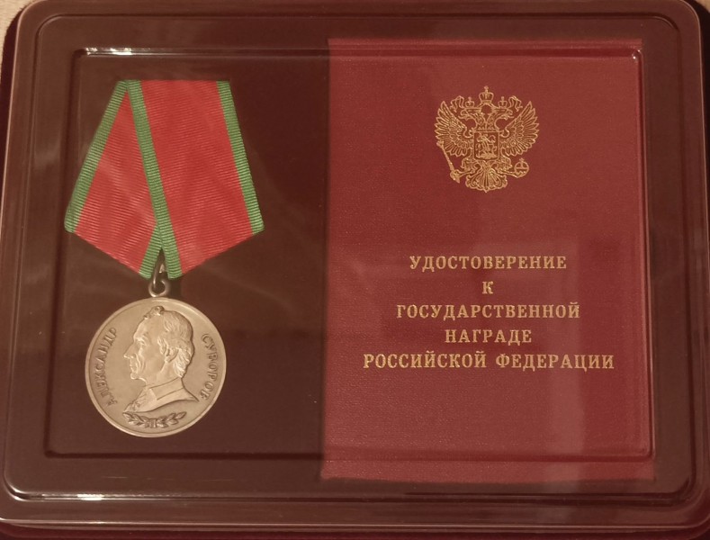 Материальная помощь семьям участников СВО