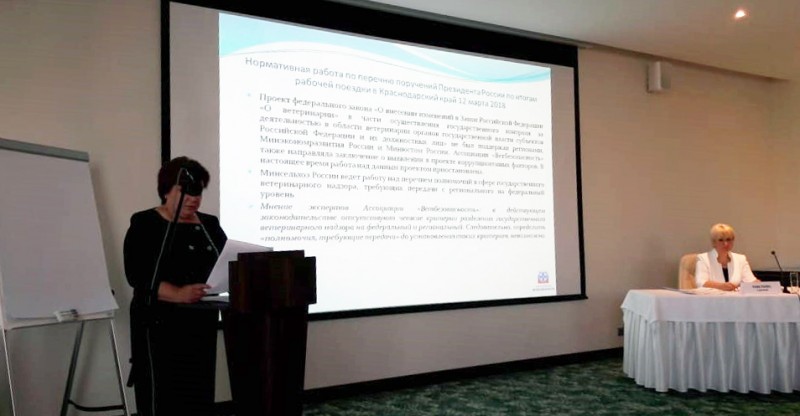 В Санкт-Петербурге открылся Балтийский форум ветеринарной медицины и продовольственной безопасности