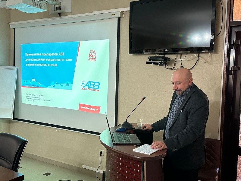 Семинар «Животноводство» для работников АПК