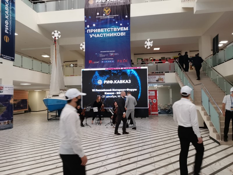 В Махачкале прошел Интернет форум