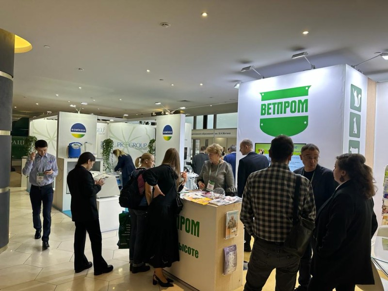 Балтийский форум ветеринарной медицины и продовольственной безопасности