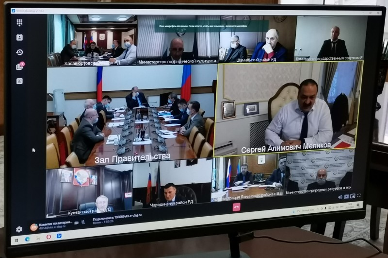 Cовещание по проблемным вопросам