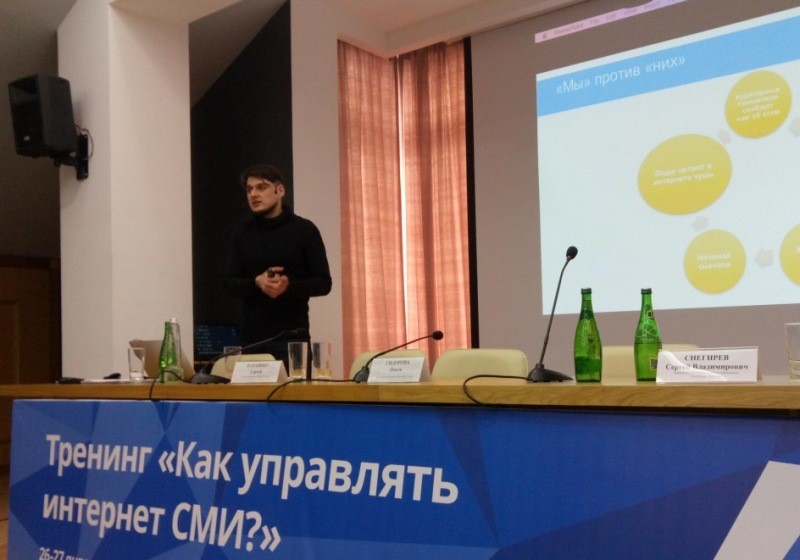 Специалисты «Mail.ru Group» провели тренинги для дагестанских журналистов