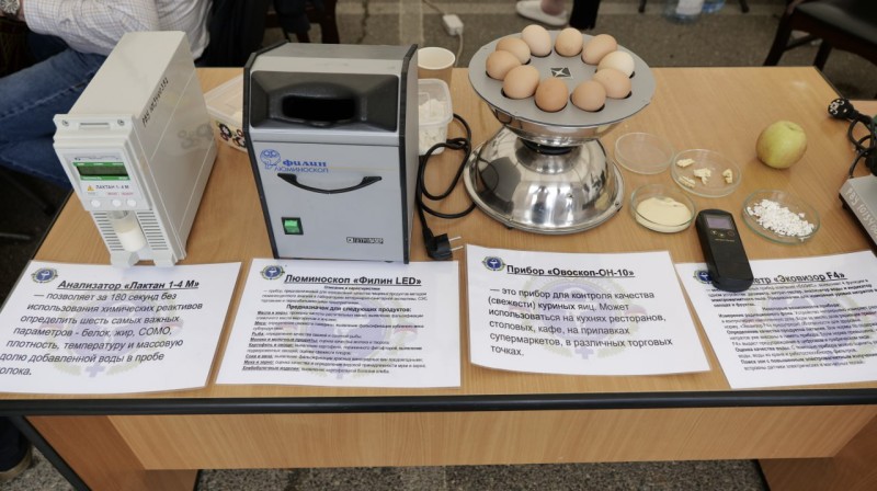 25-я Российская выставка племенных овец и коз